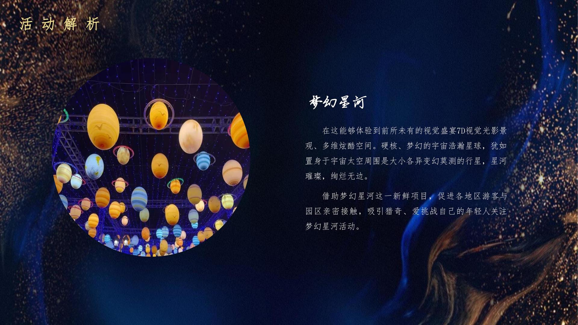 世纪博雅影视发布《2024中国城市文化活力观察报告》